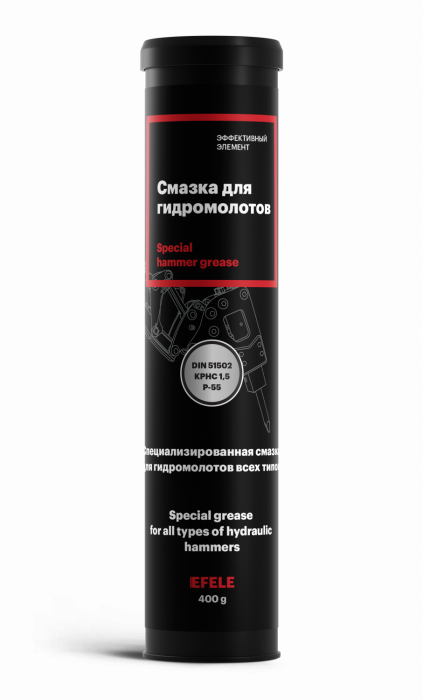 Смазка для гидромолотов EFELE
