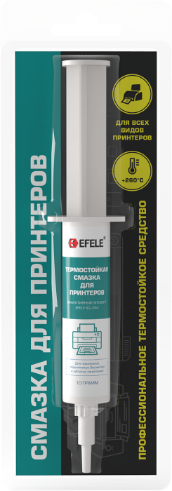 Смазка для принтеров EFELE