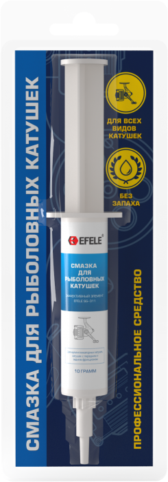 Смазка для рыболовных катушек EFELE