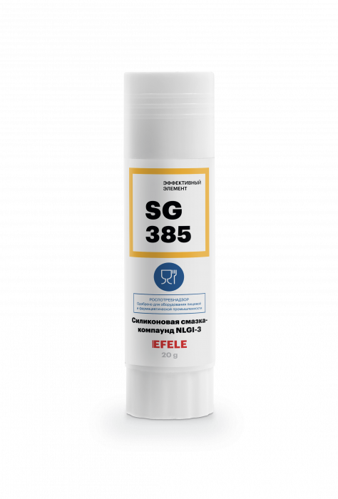 Силиконовая смазка-компаунд EFELE SG-385 с пищевым допуском NSF H1