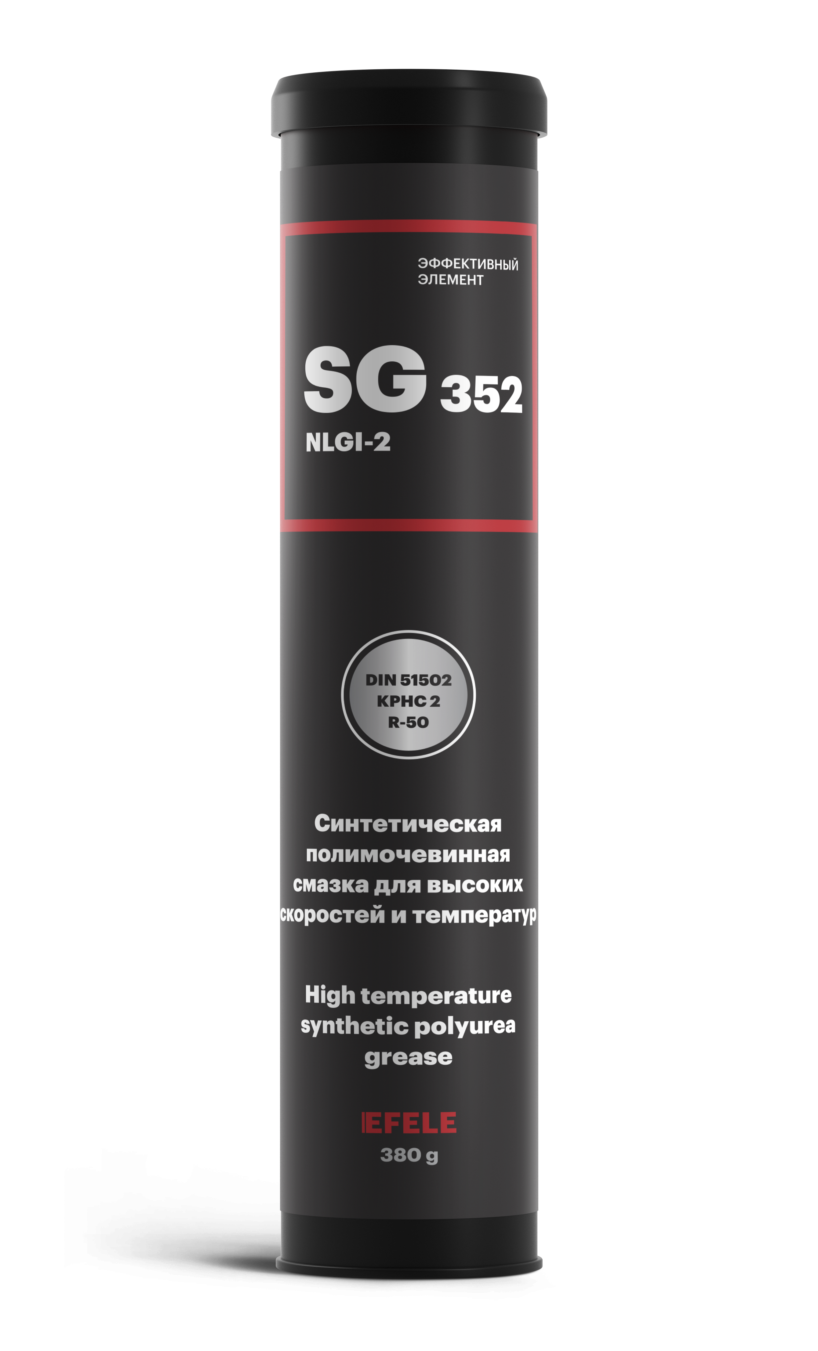 Синтетическая полимочевинная смазка EFELE SG-352