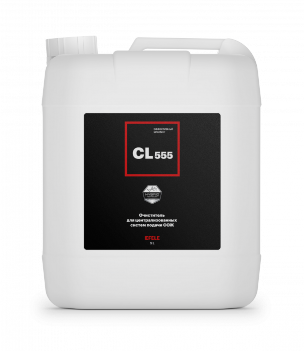 Очиститель для систем подачи СОЖ EFELE CL-555