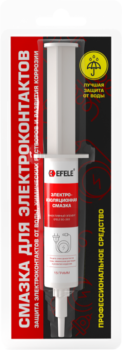 Смазка для защиты электроконтактов EFELE
