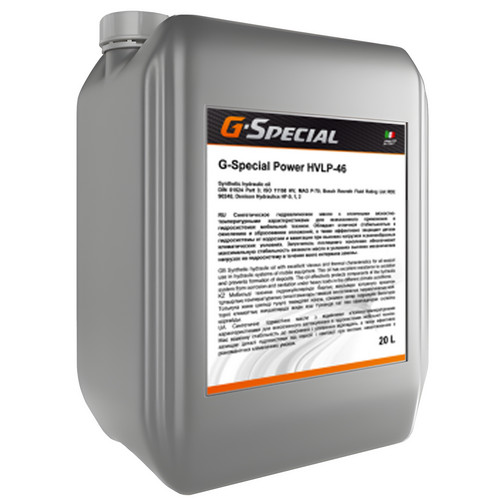 G-Special Power HVLP-46