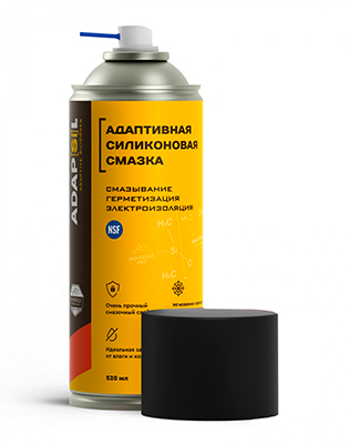 Пищевая силиконовая адаптивная смазка ADAPSIL Пищевая силиконовая адаптивная смазка ADAPSIL