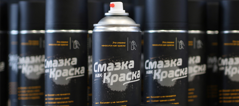 Тефлоновое покрытие "Смазка как краска"