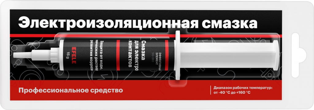 Смазка для электроконтактов Смазка для электроконтактов