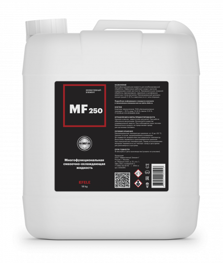 Многофункциональная СОЖ EFELE MF 250