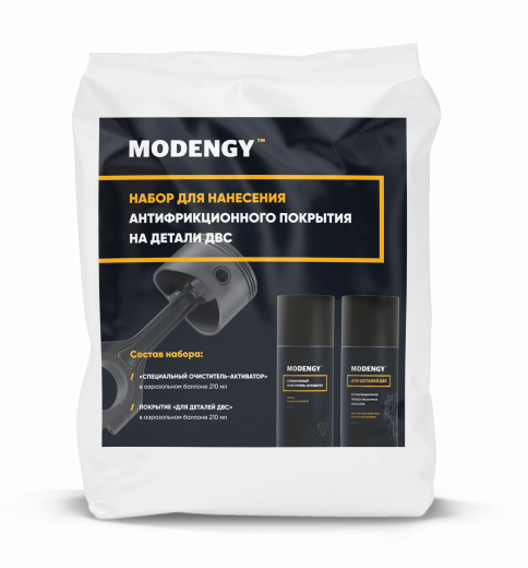 MODENGY Набор для нанесения антифрикционного покрытия на детали ДВС