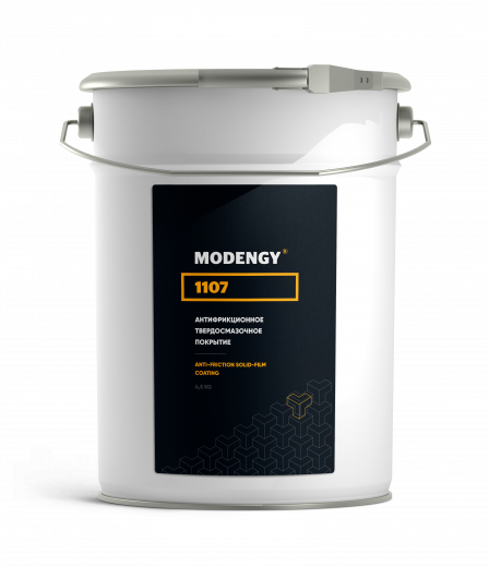MODENGY 1107