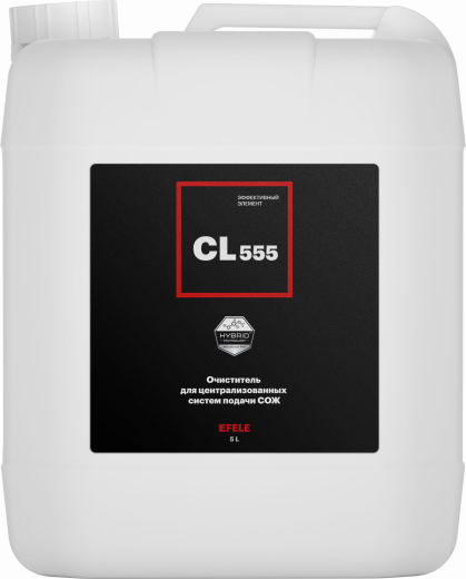 Очиститель для систем подачи СОЖ EFELE CL-555