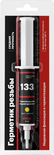 Анаэробный герметик для труб EFELE 133