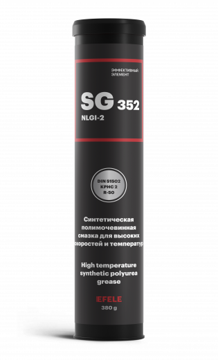 Синтетическая полимочевинная смазка EFELE SG-352