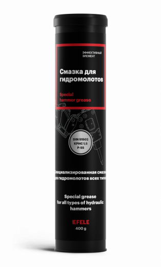 Смазка для гидромолотов EFELE